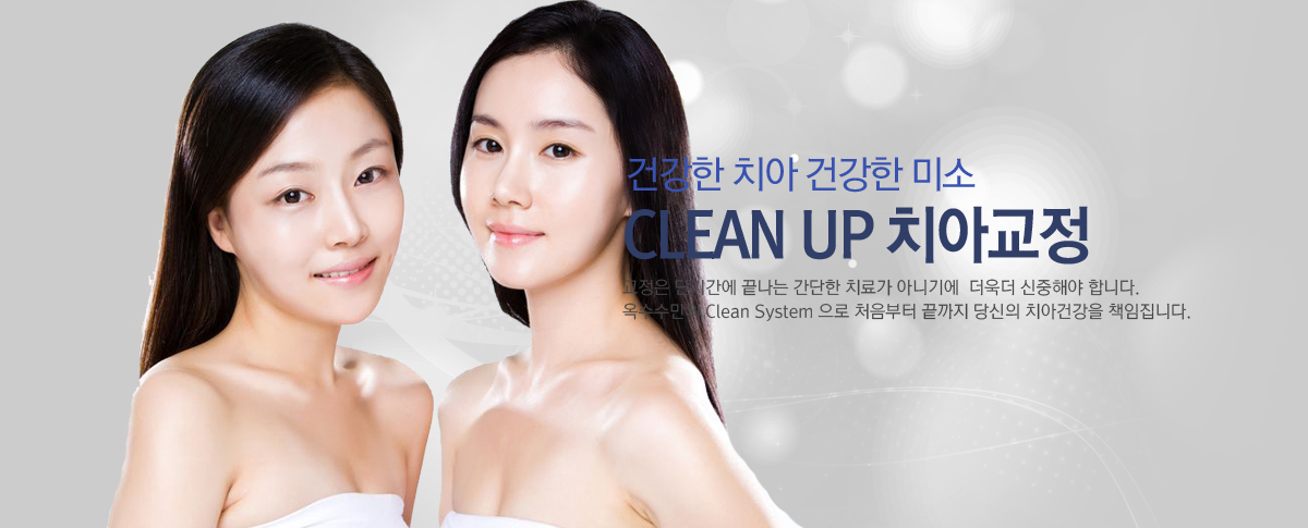 Clean up ġƱ